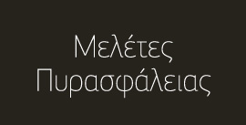 meletes pyr left