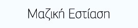estiasi
