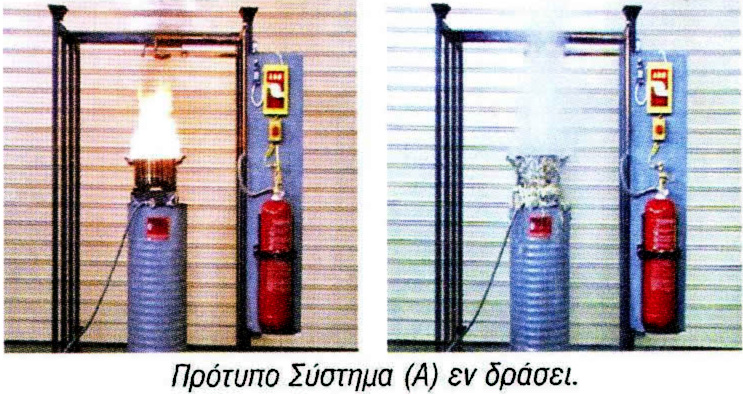 Wet chemical